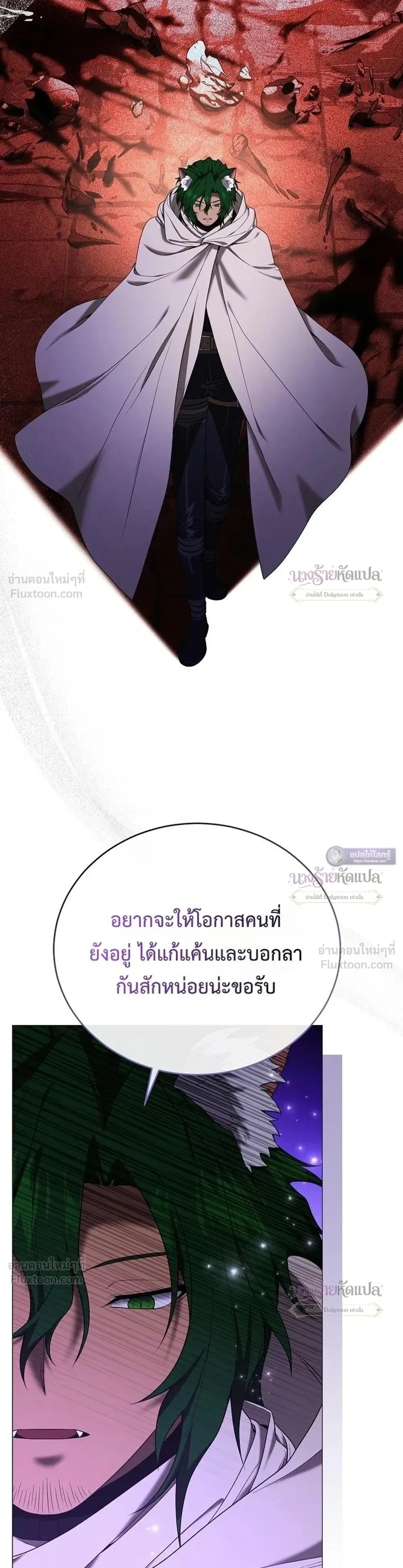 หน้าที่ 32