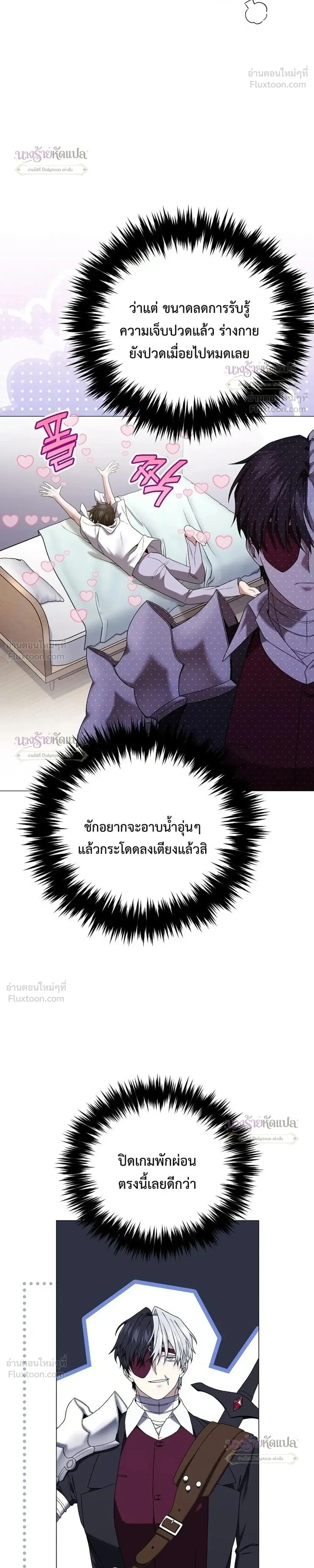 หน้าที่ 41