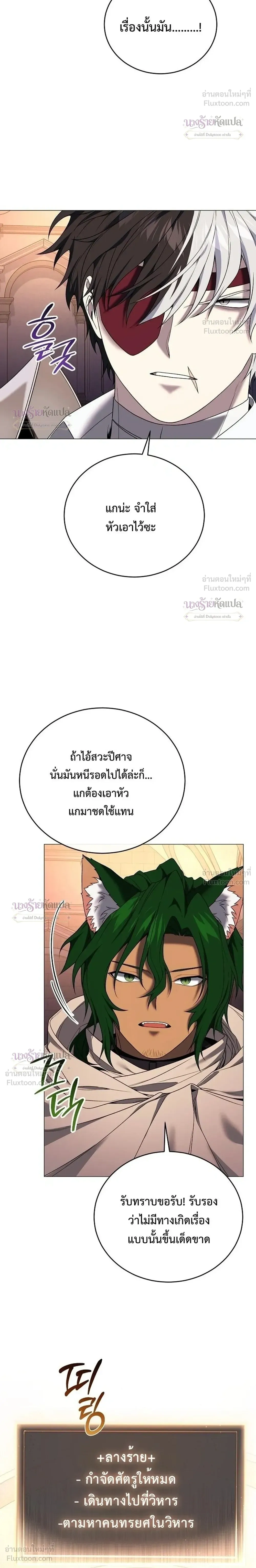 หน้าที่ 39