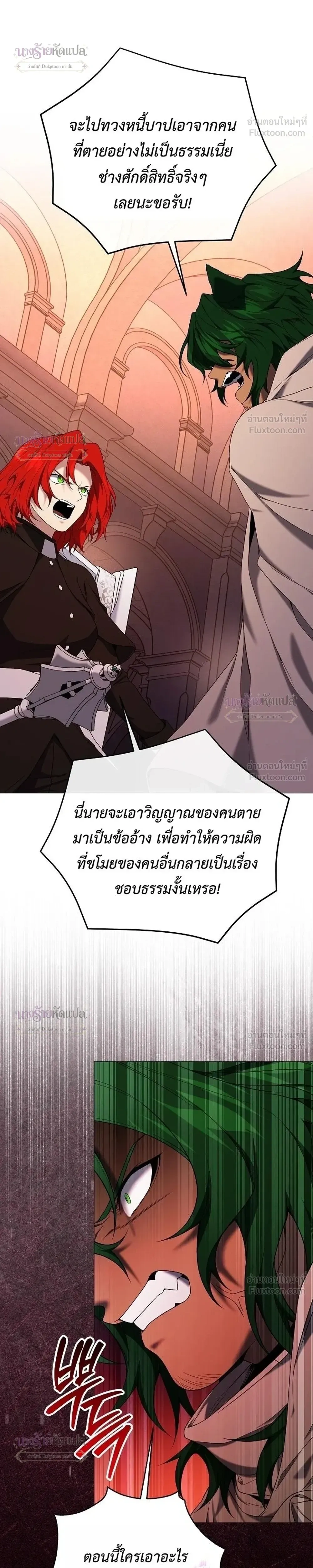 หน้าที่ 36