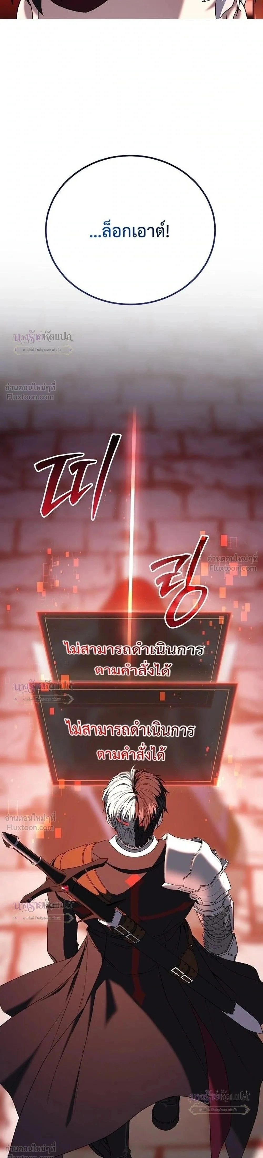 หน้าที่ 43