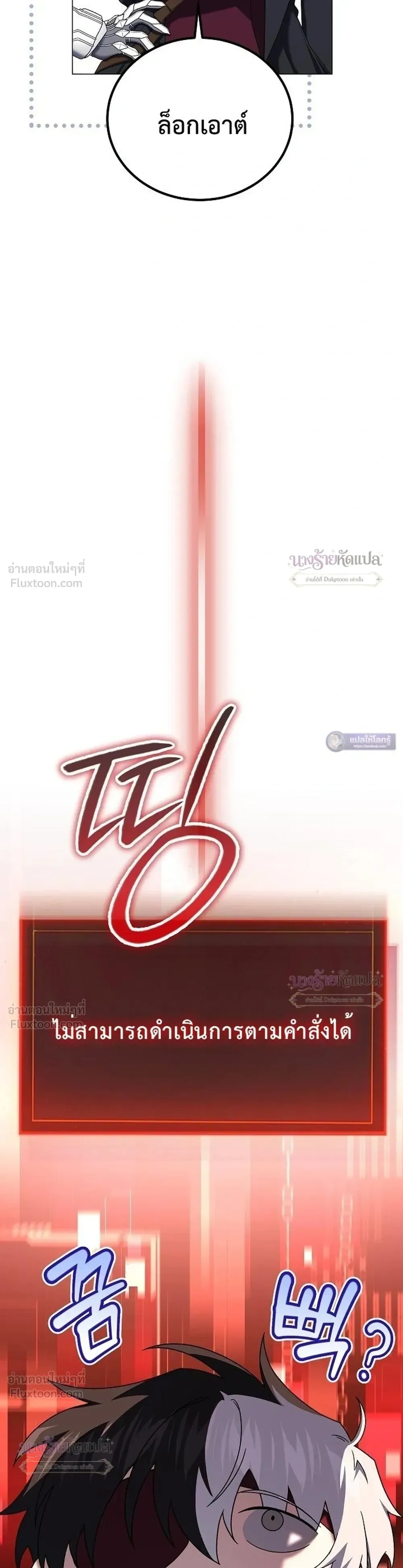 หน้าที่ 42