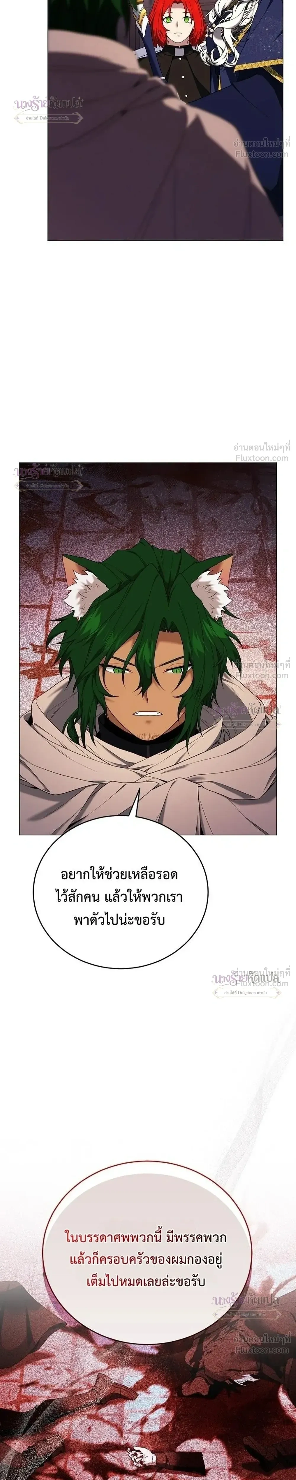 หน้าที่ 31