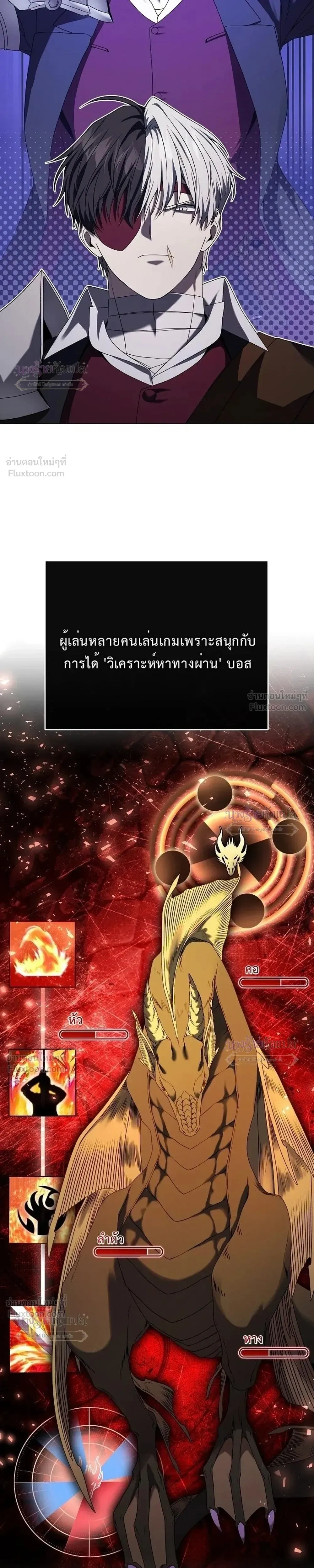 หน้าที่ 3