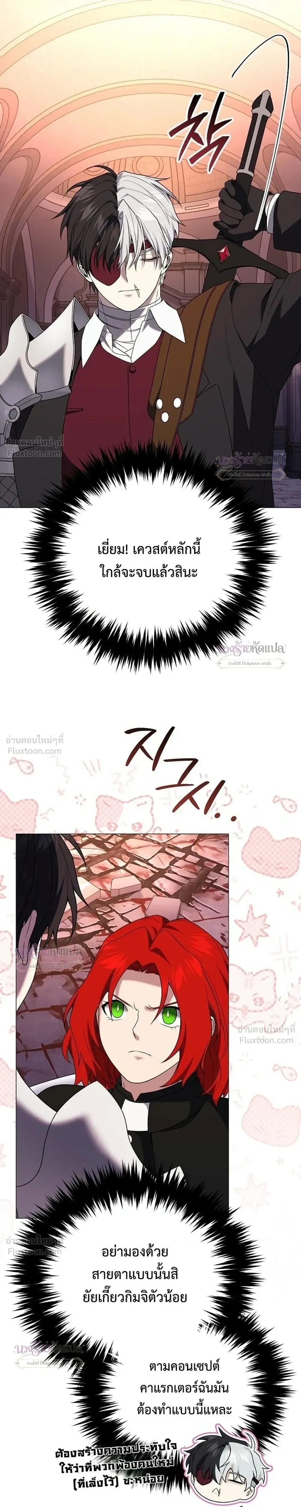 หน้าที่ 40