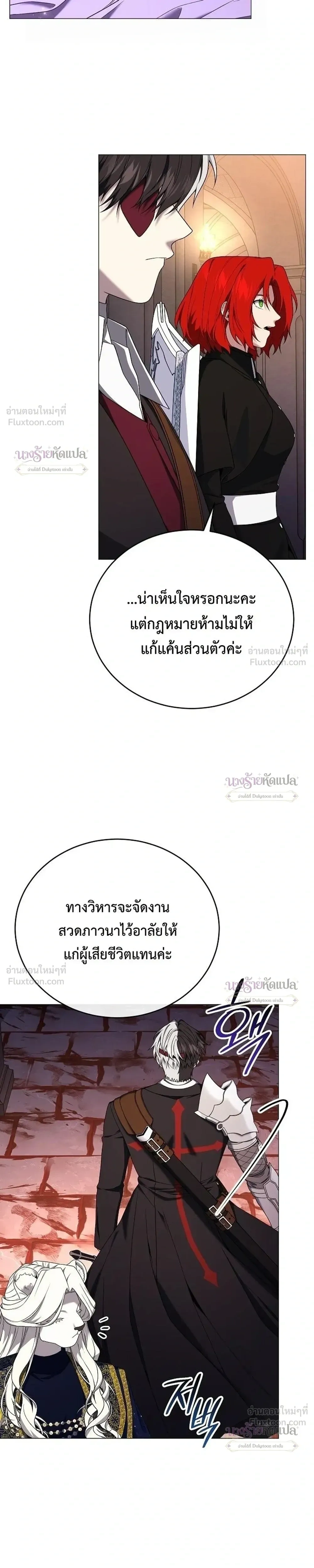 หน้าที่ 33