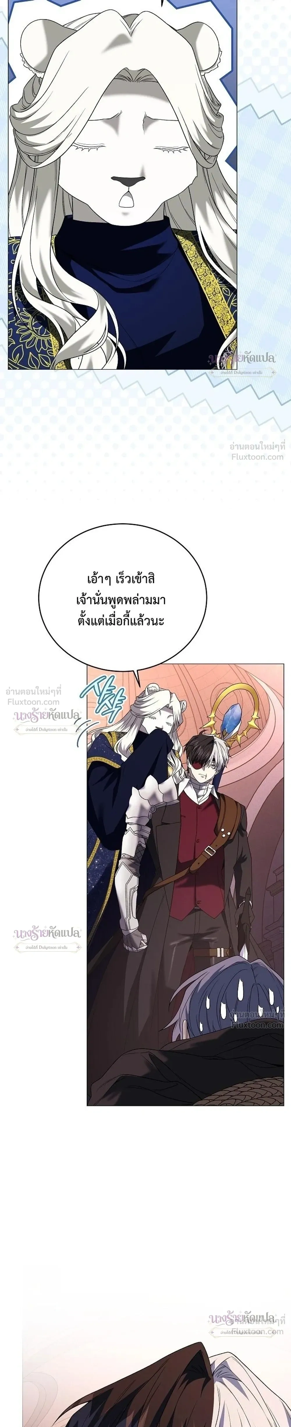 หน้าที่ 28