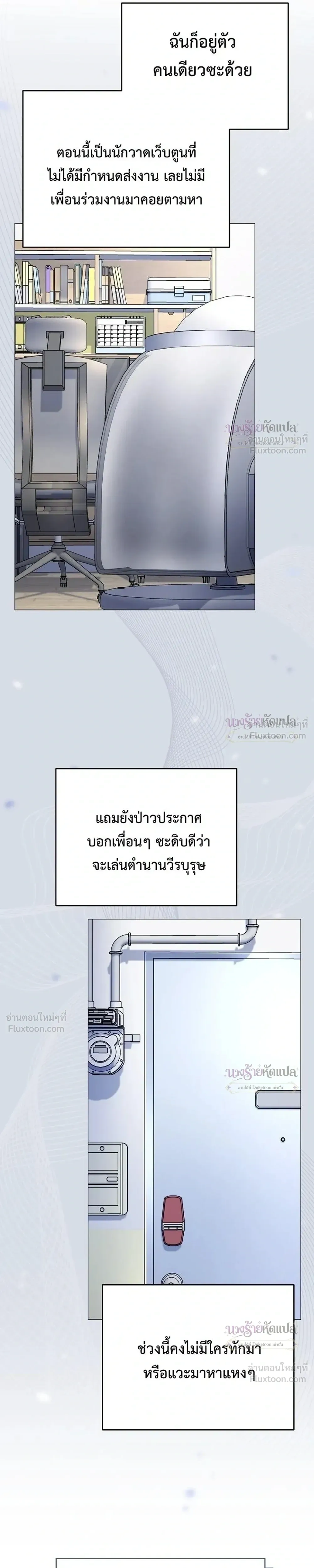 หน้าที่ 25