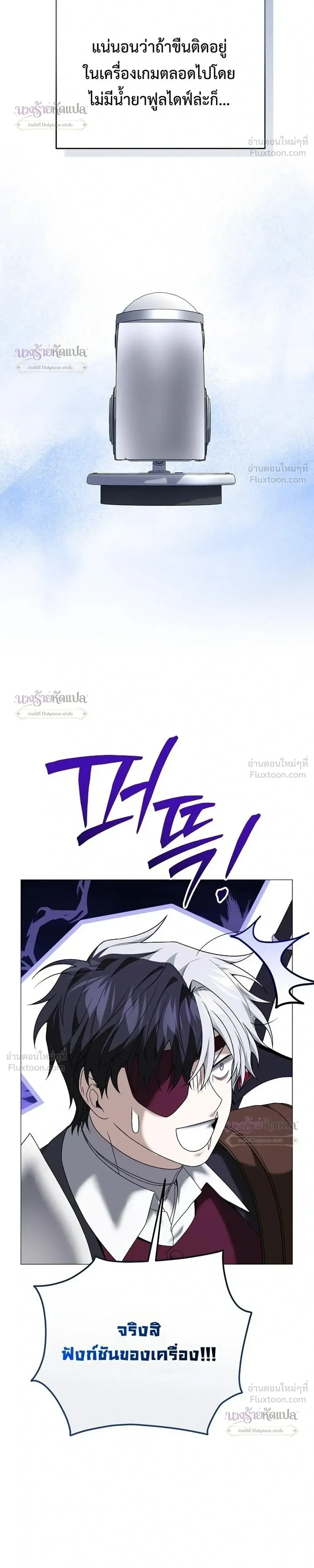 หน้าที่ 26