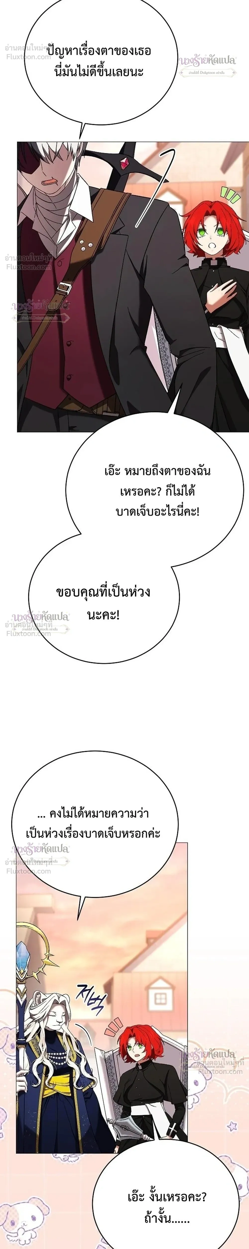 หน้าที่ 24