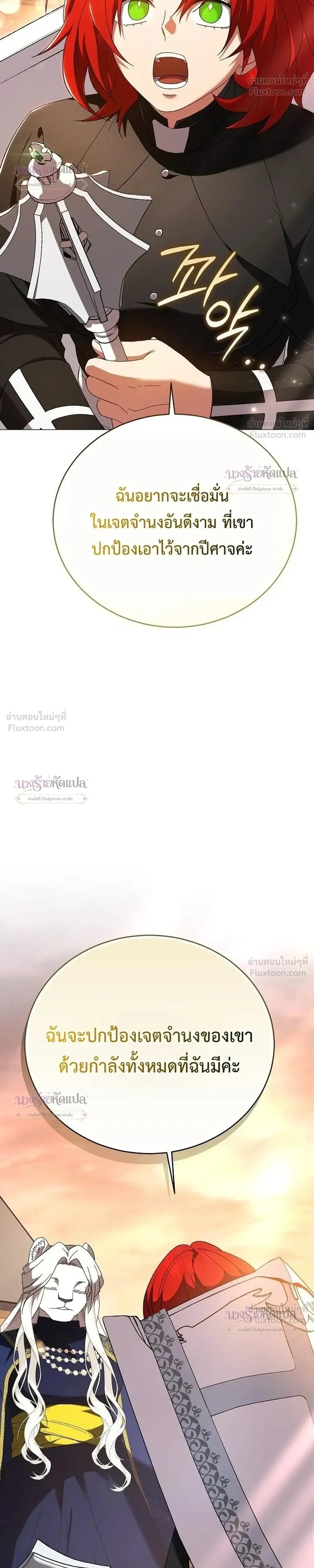 หน้าที่ 34