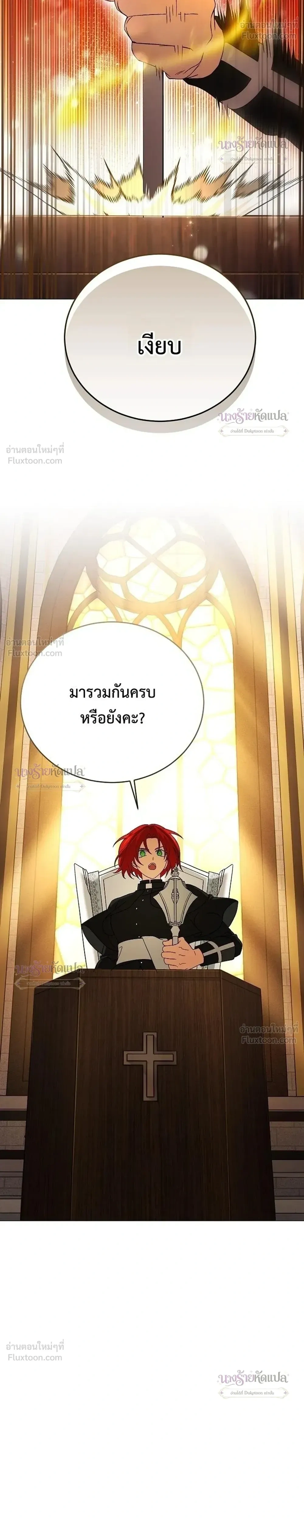หน้าที่ 40