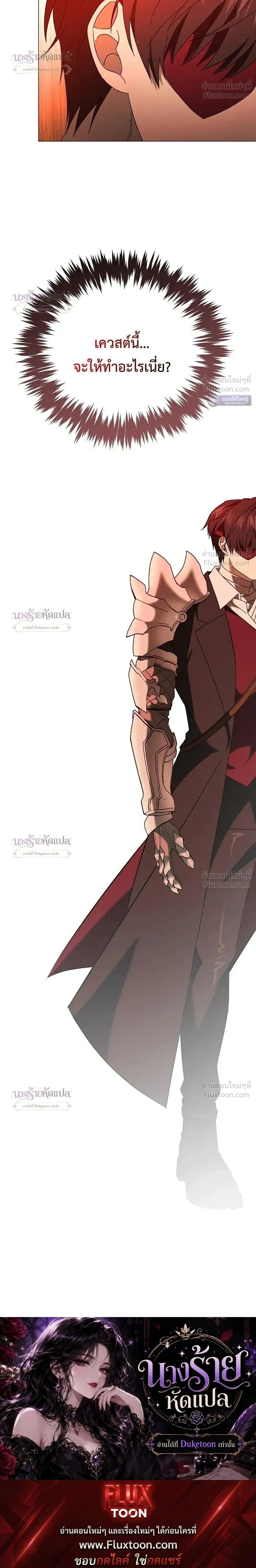 หน้าที่ 47