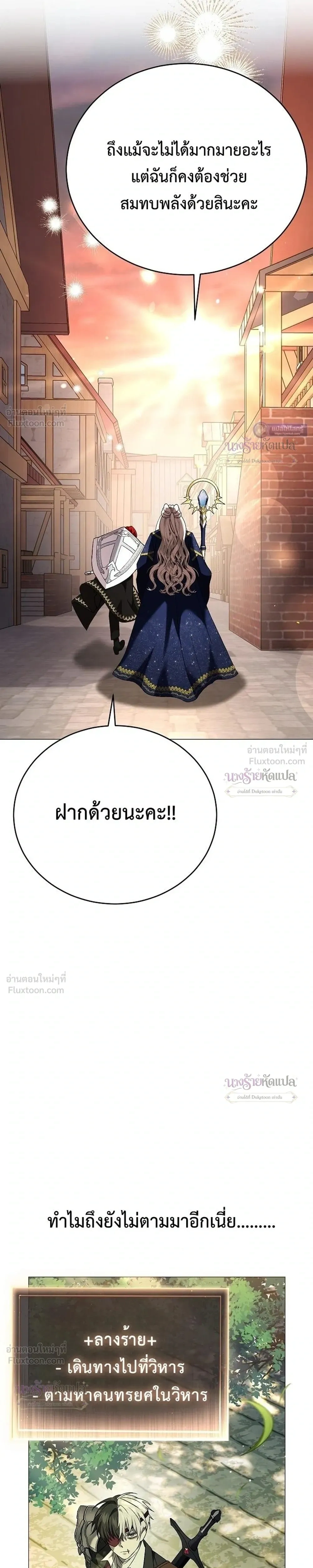หน้าที่ 36