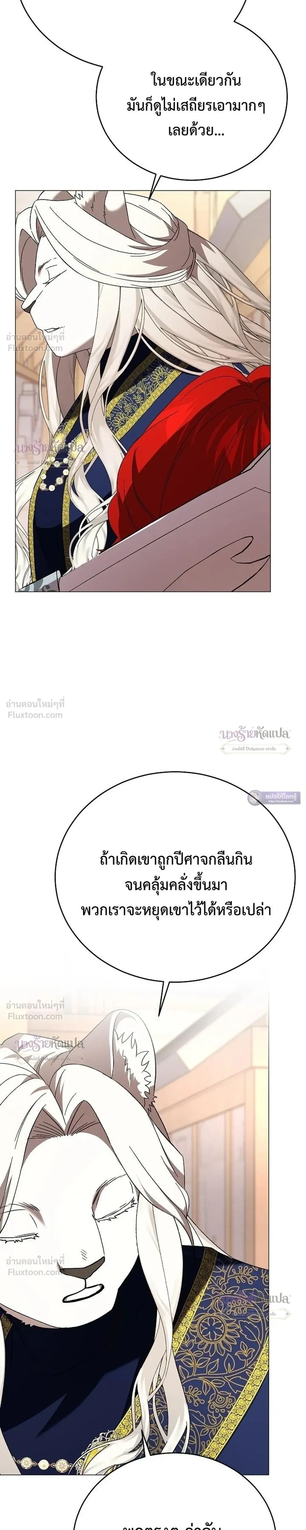 หน้าที่ 29