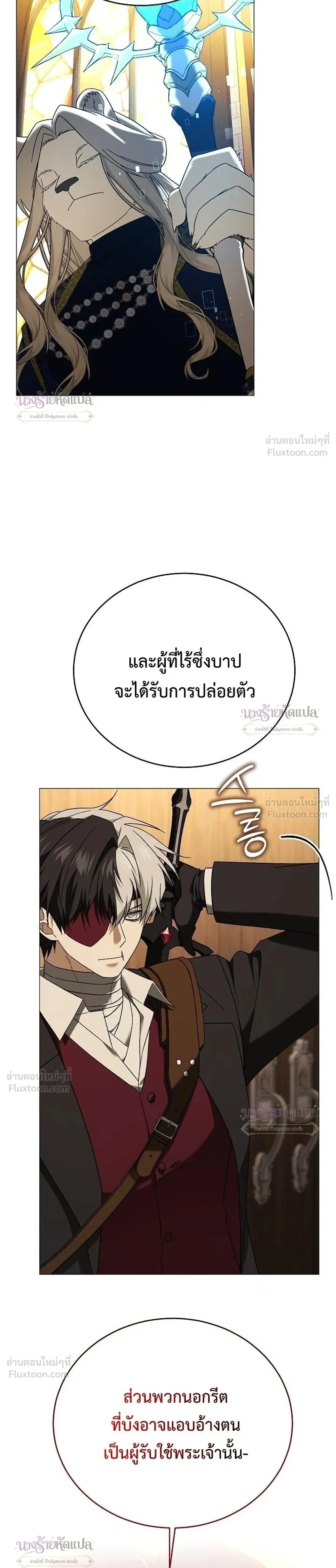 หน้าที่ 44