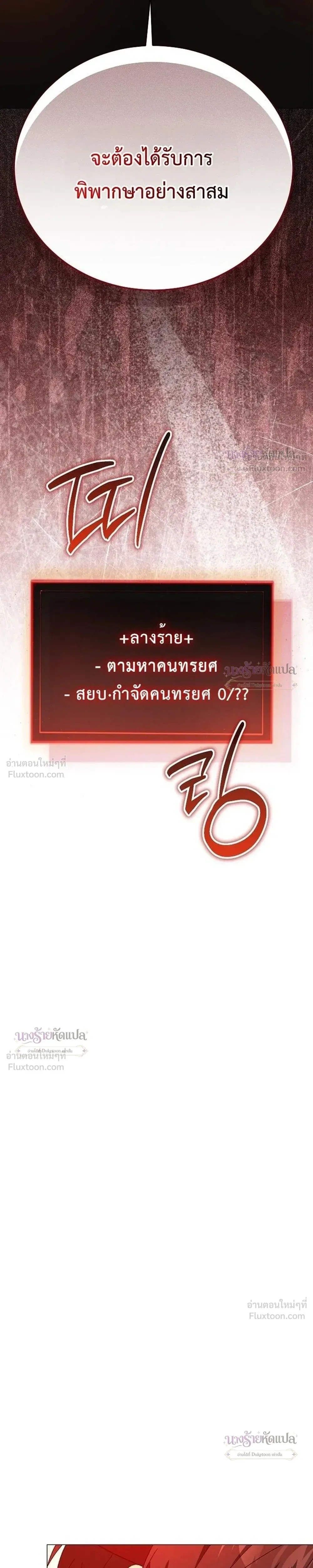 หน้าที่ 46