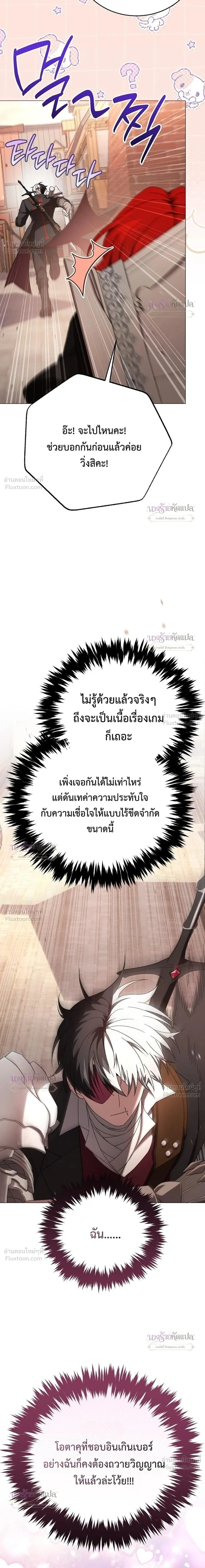 หน้าที่ 25