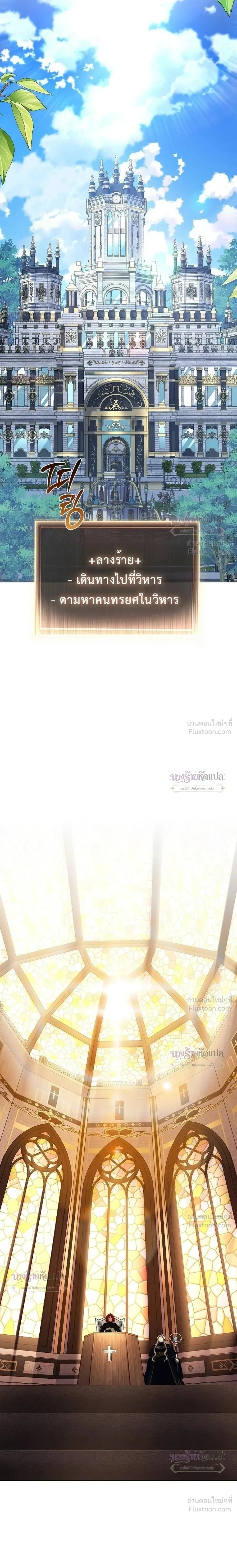 หน้าที่ 38
