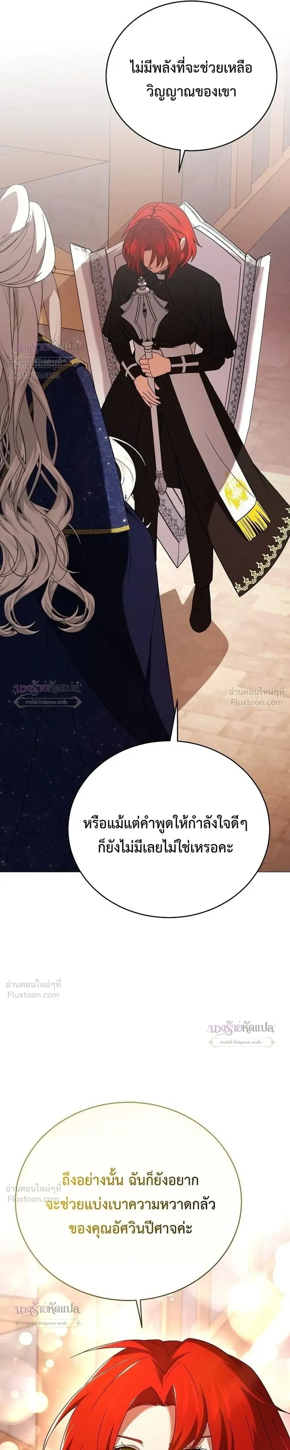 หน้าที่ 33