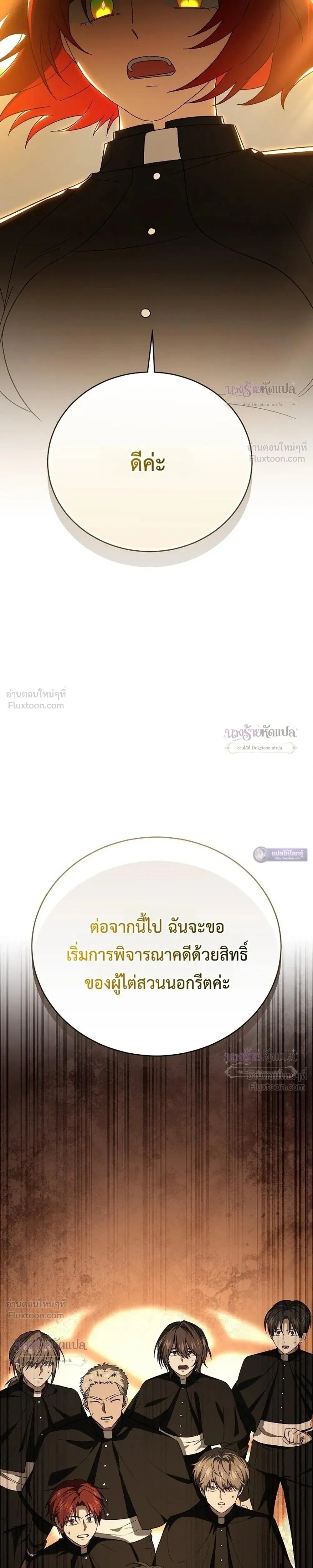 หน้าที่ 42