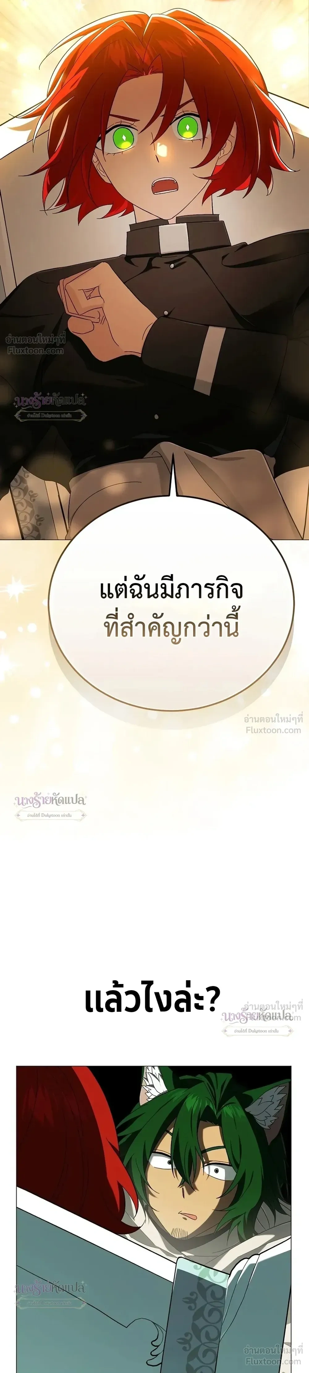 หน้าที่ 37