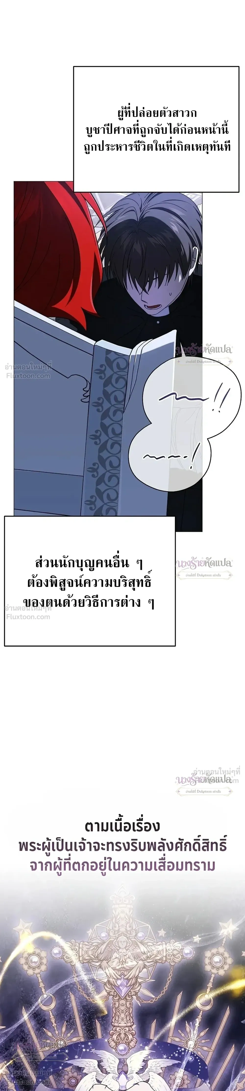 หน้าที่ 24