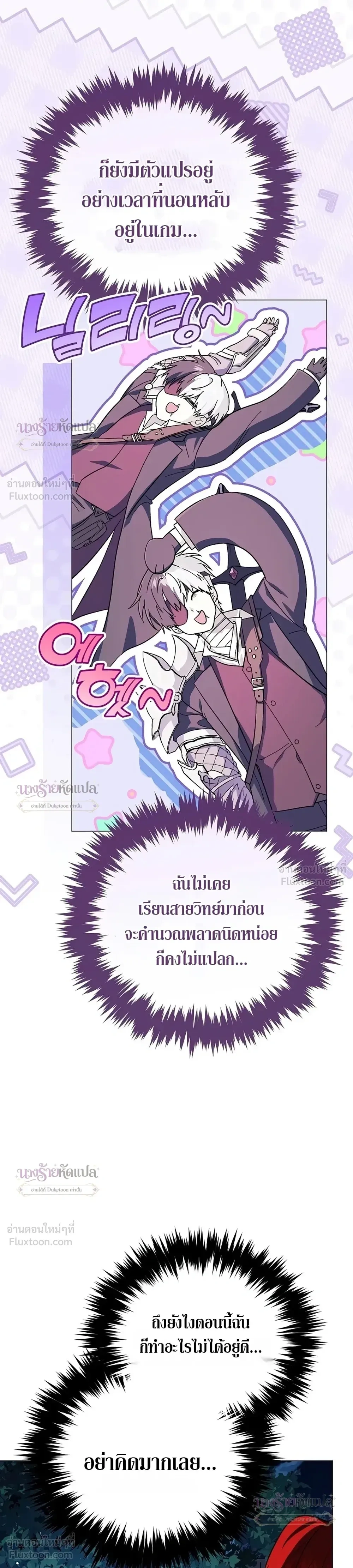 หน้าที่ 32
