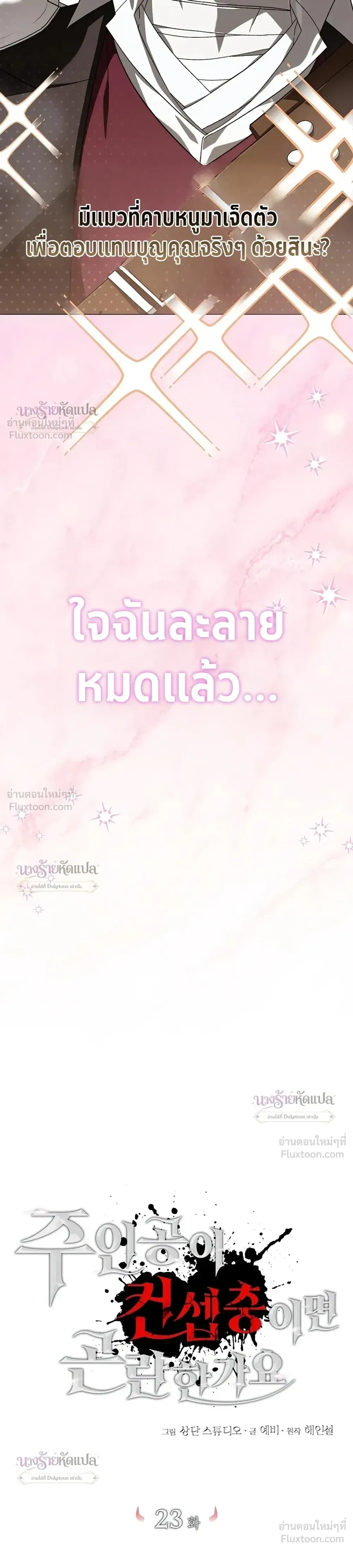หน้าที่ 22