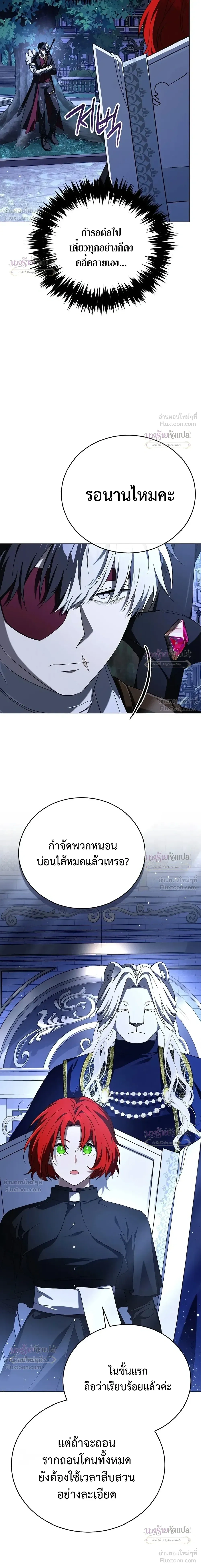 หน้าที่ 33