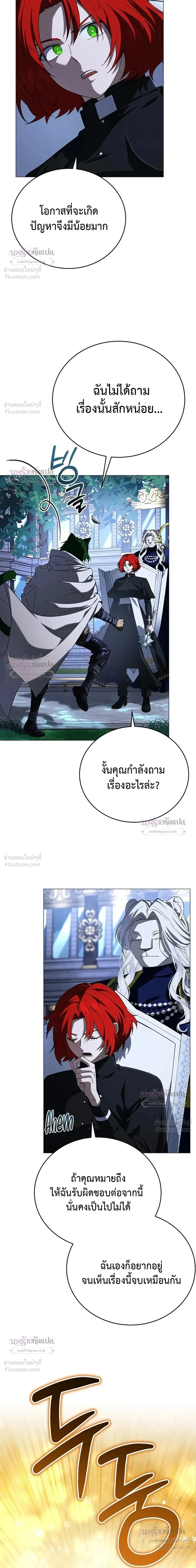 หน้าที่ 36