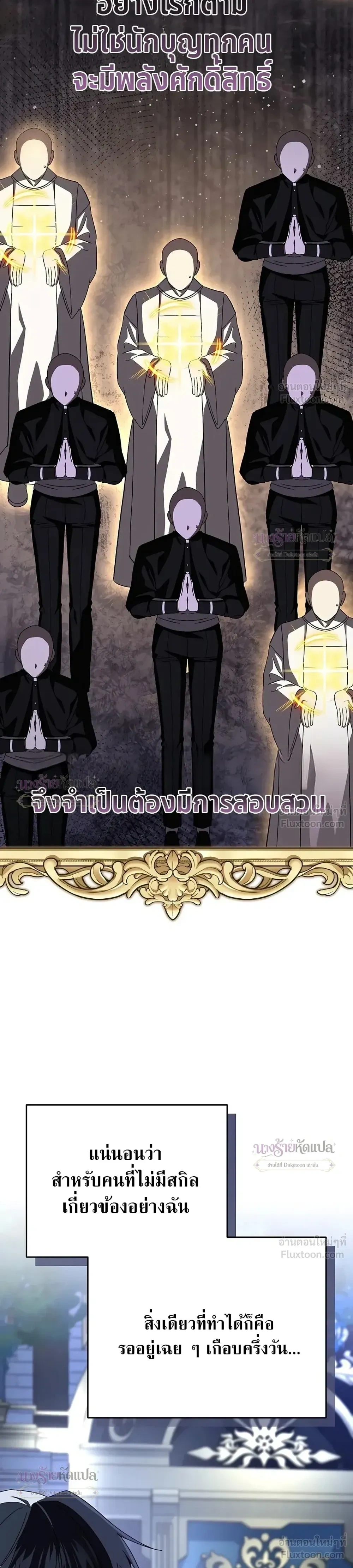 หน้าที่ 26