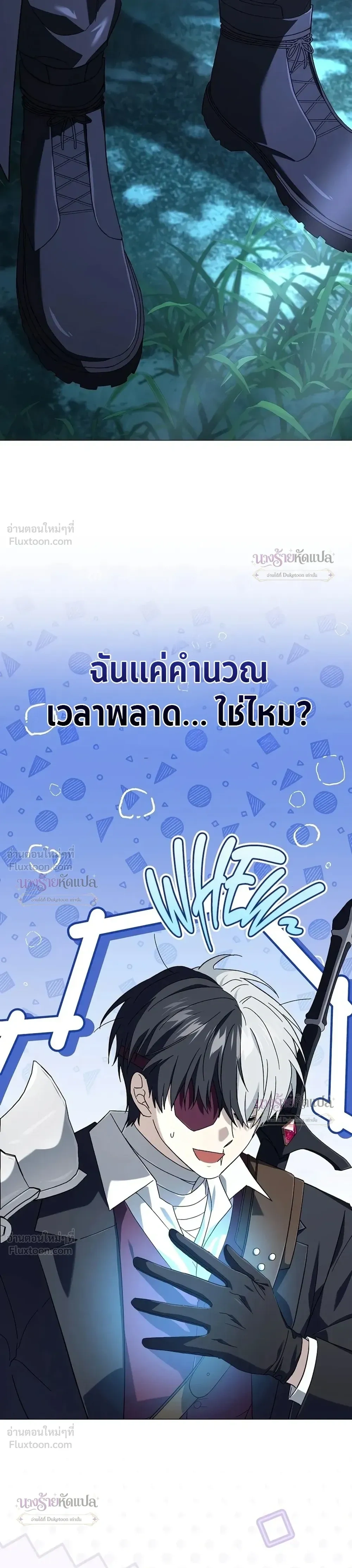 หน้าที่ 31