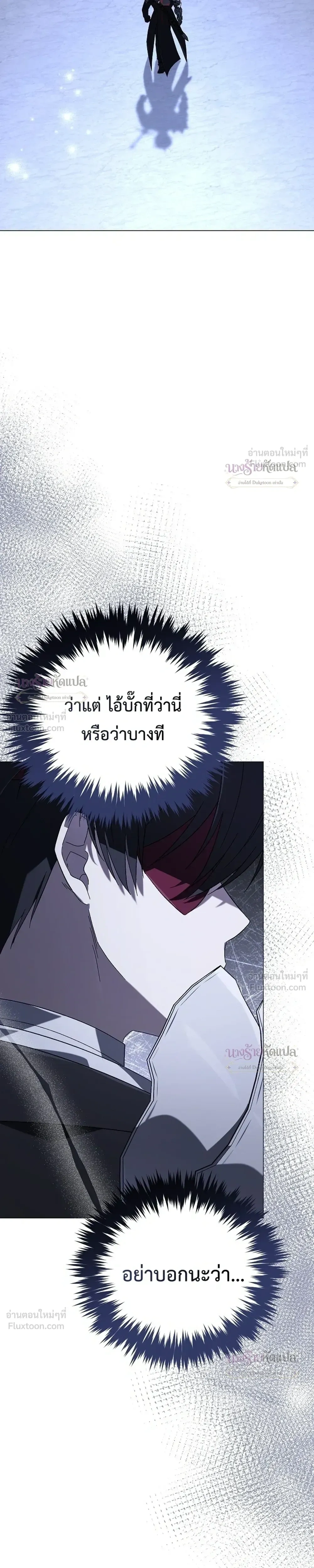 หน้าที่ 38