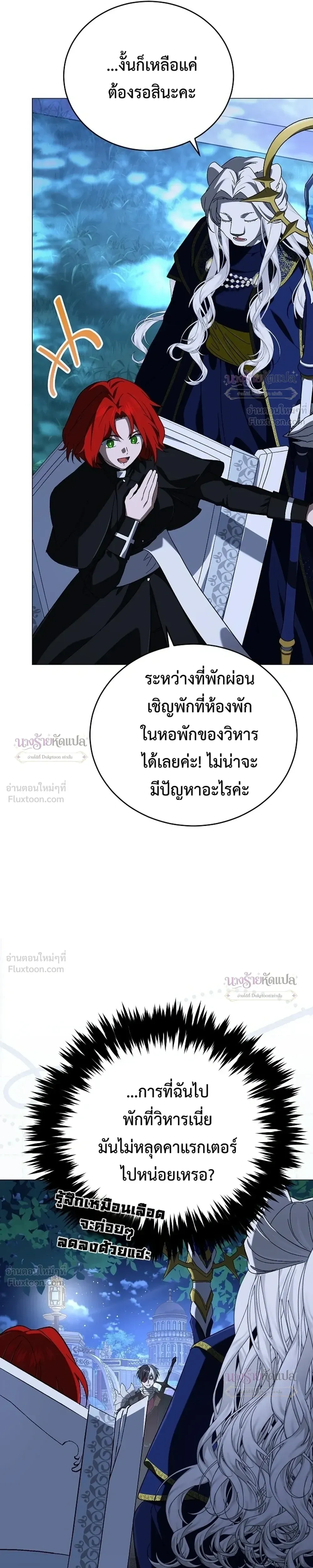 หน้าที่ 35