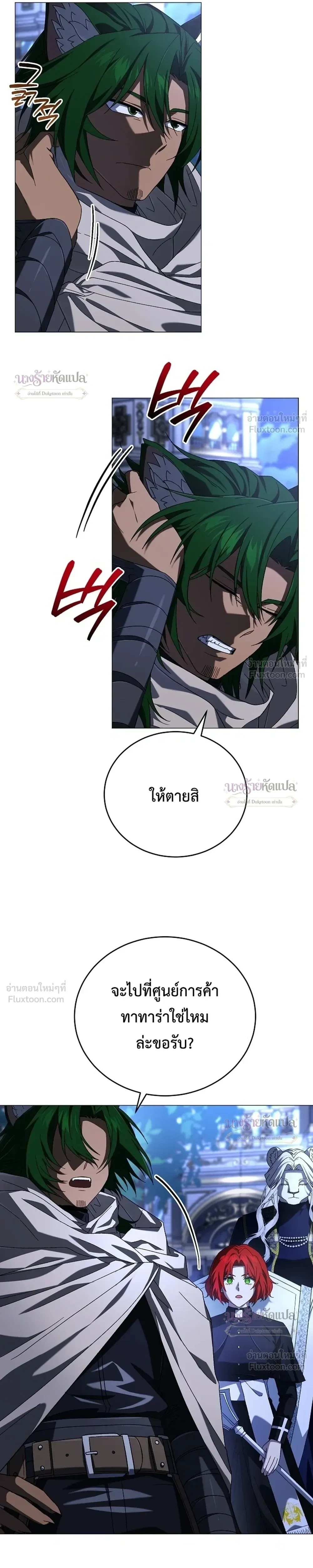 หน้าที่ 25