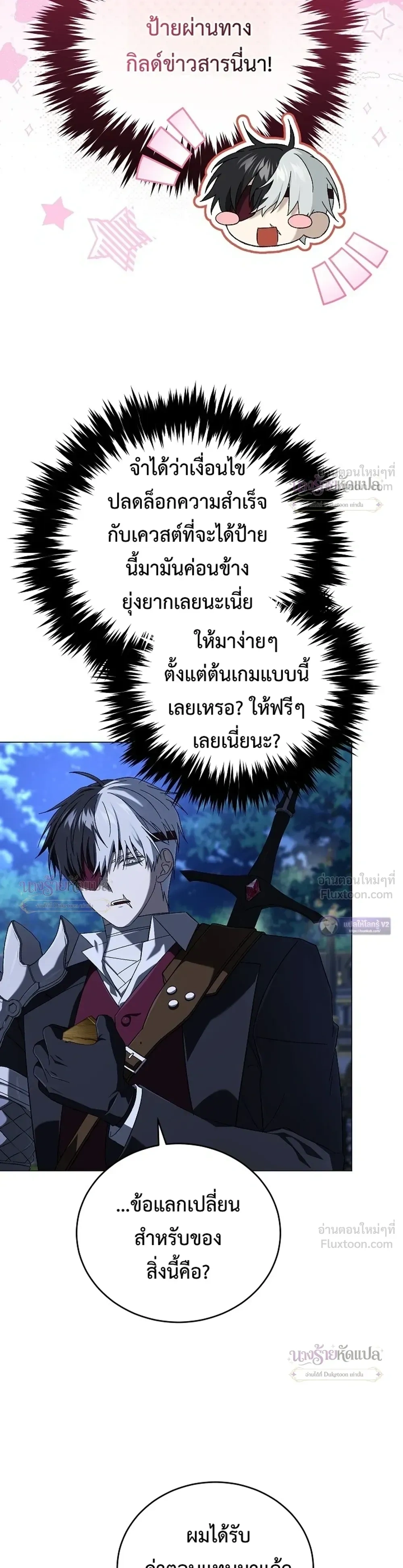 หน้าที่ 32
