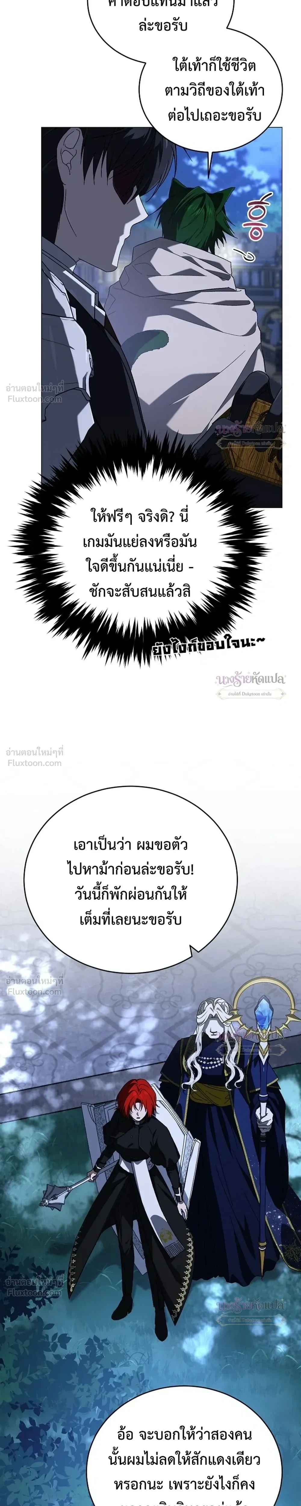 หน้าที่ 33