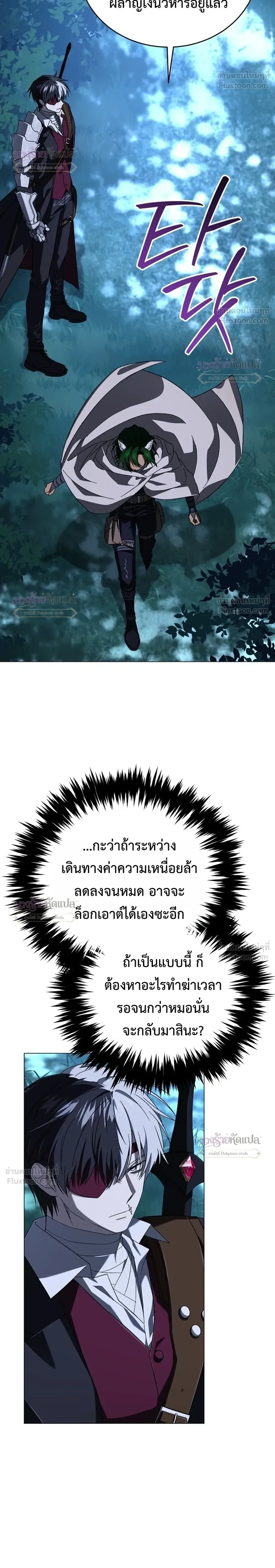 หน้าที่ 34