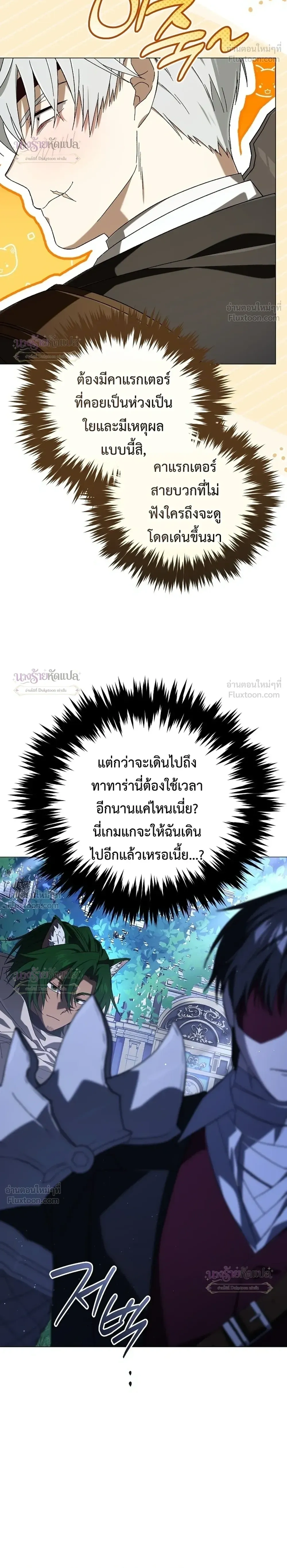 หน้าที่ 24
