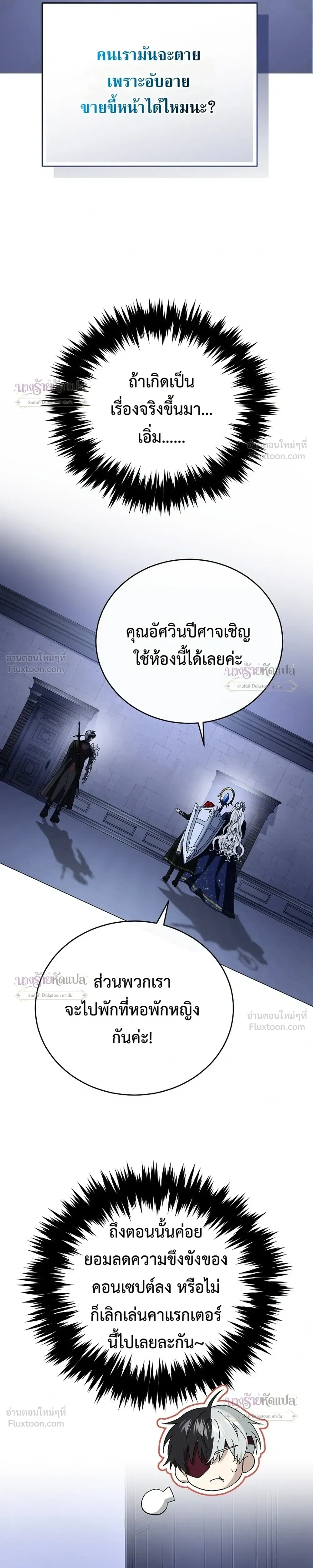 หน้าที่ 40