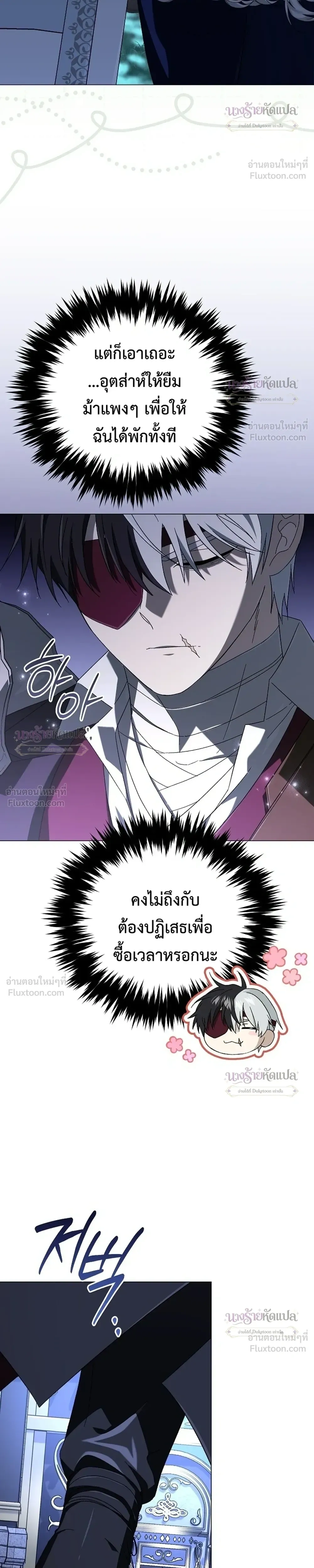 หน้าที่ 36