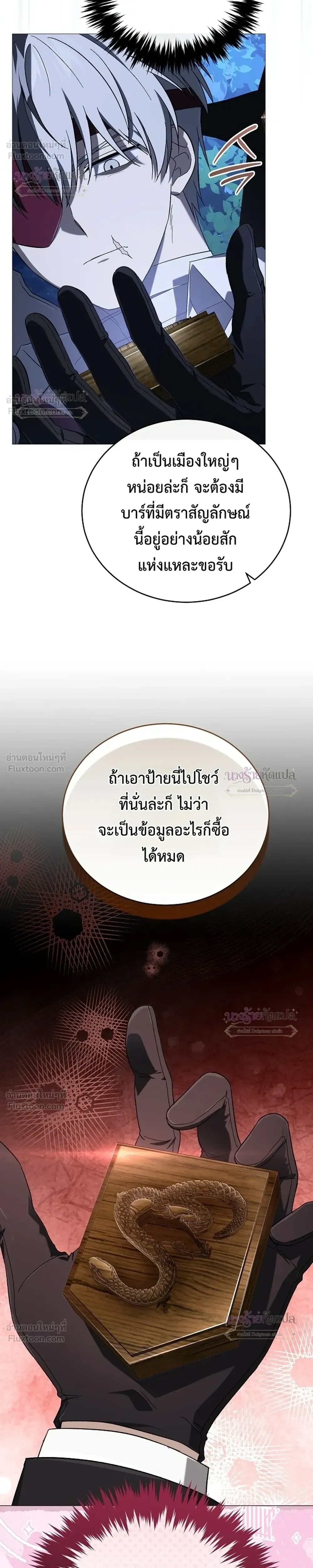หน้าที่ 31