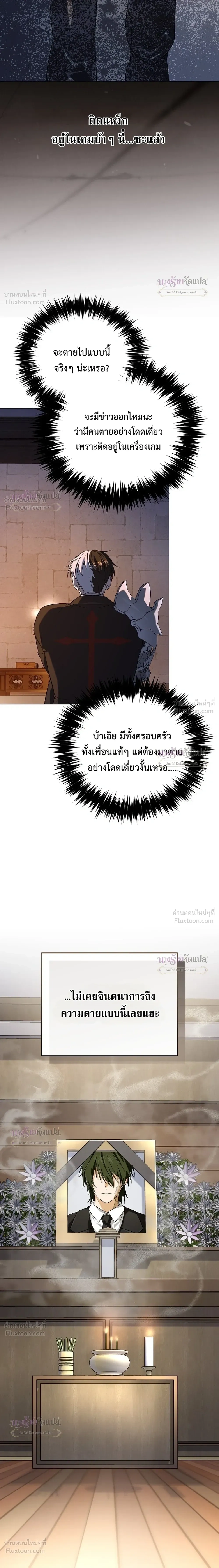 หน้าที่ 33
