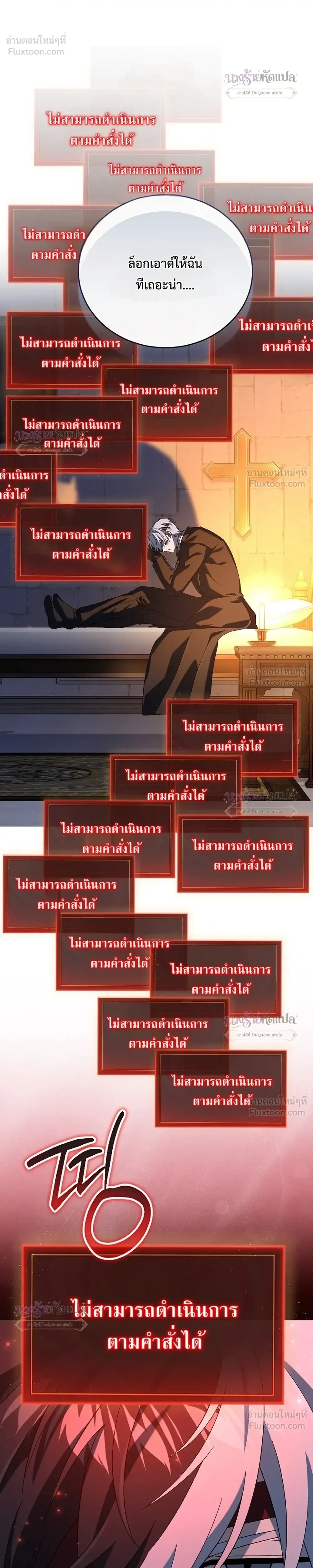 หน้าที่ 31