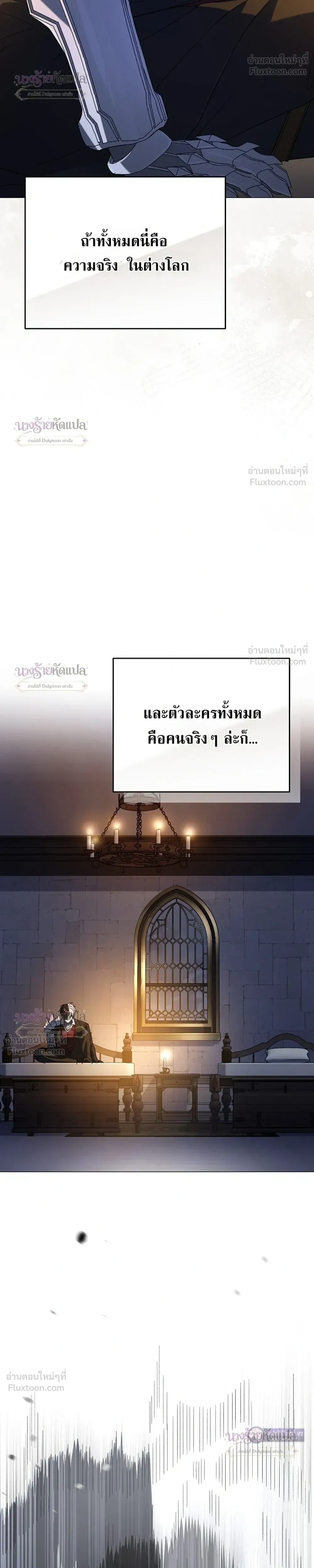 หน้าที่ 40