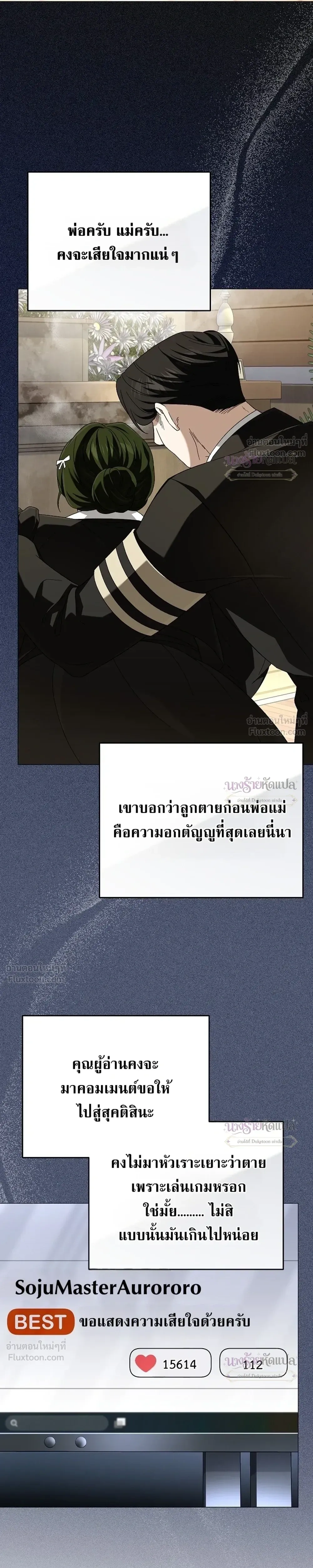 หน้าที่ 34