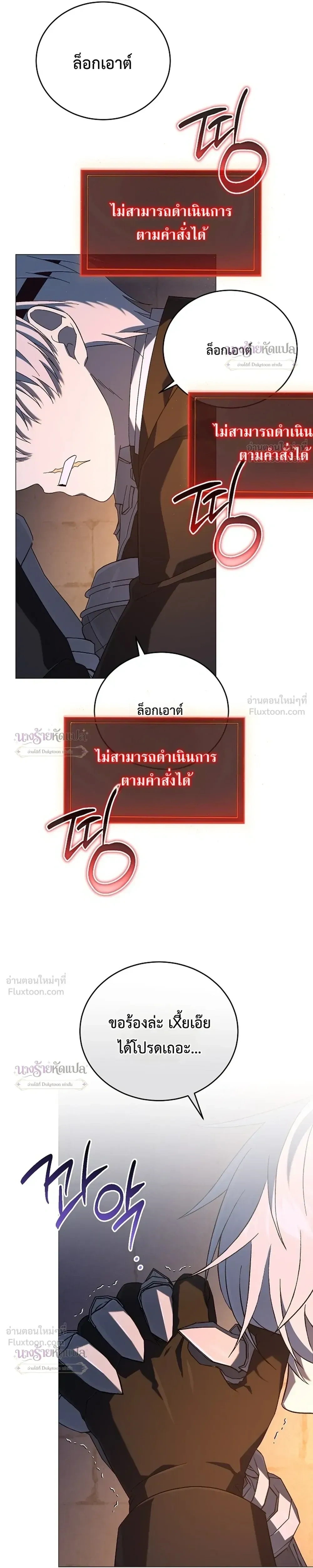 หน้าที่ 30