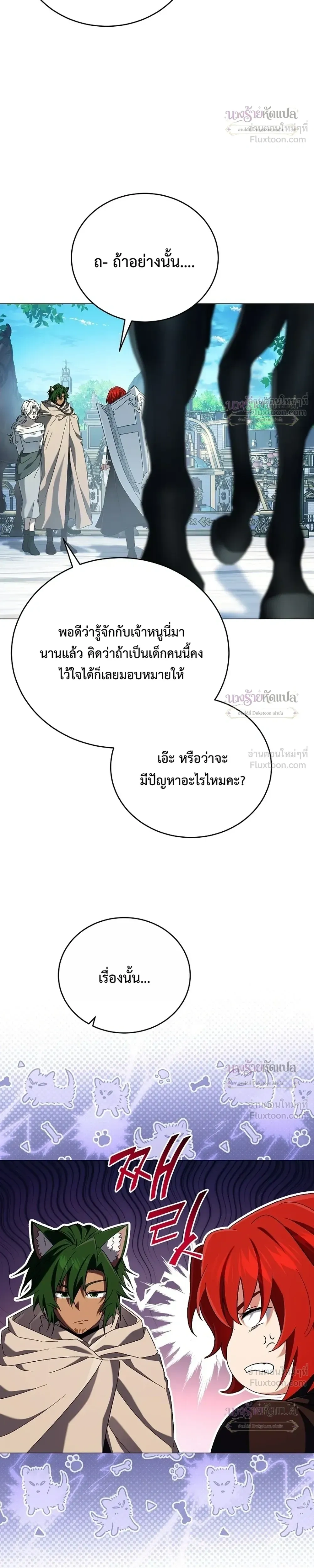 หน้าที่ 16