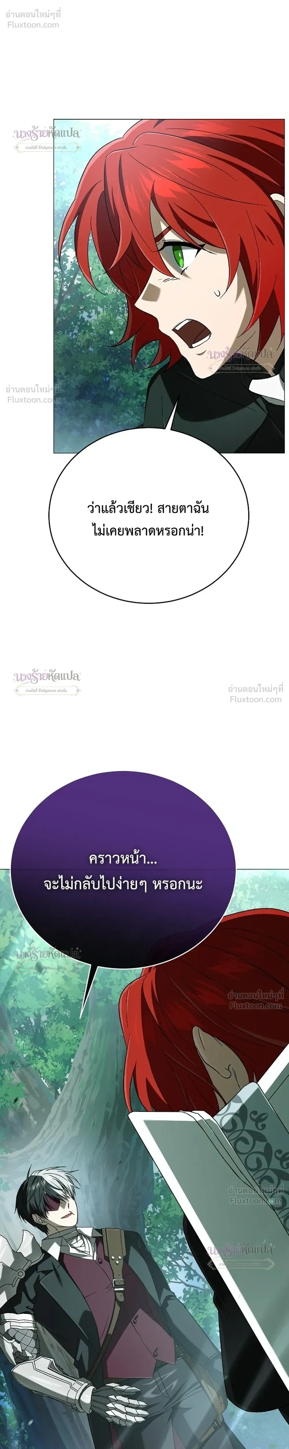 หน้าที่ 30